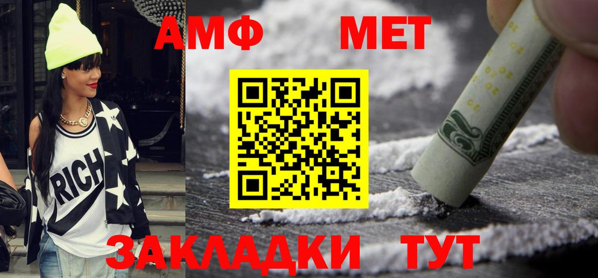 Амфетамин 98% Дербент