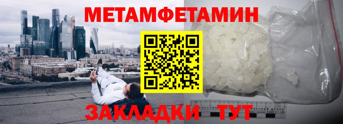 АМФ  Амфетамин Premium  Вход с VPN  Дербент 