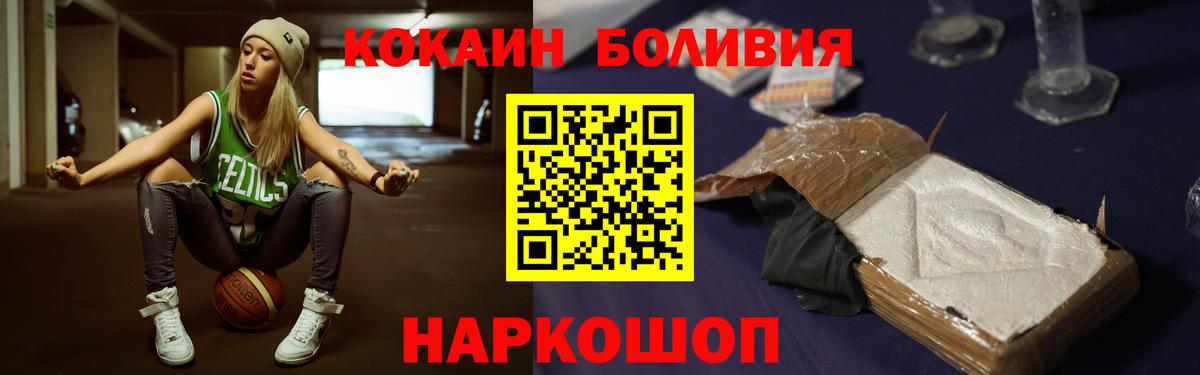 КОКАИН FishScale  цены   Дербент  Cocaine 98%  Вход с VPN 