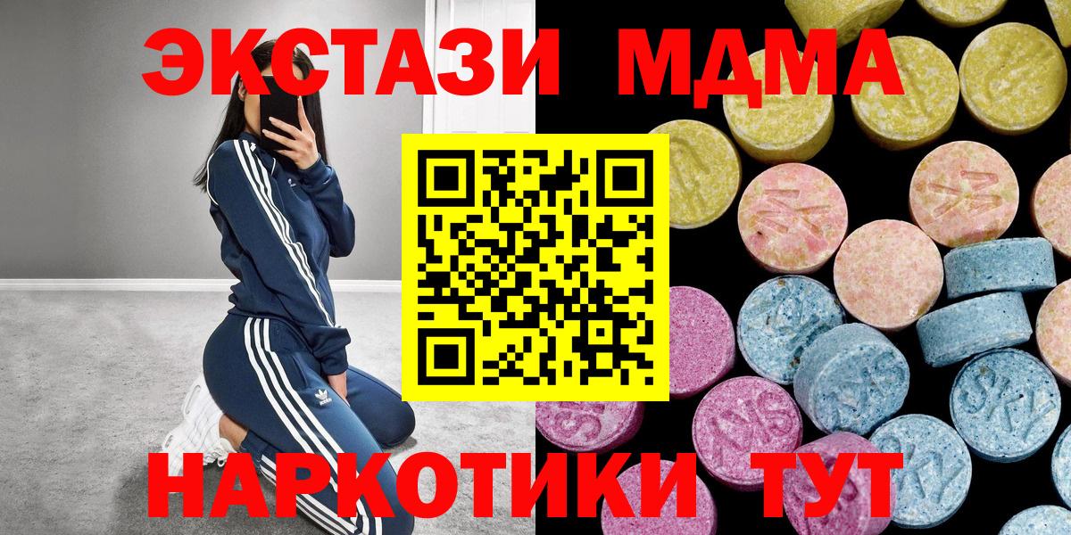 ЭКСТАЗИ ешки  даркнет формула  Ecstasy louis Vuitton  Экстази  Дербент  Вход с VPN 