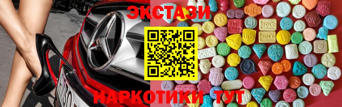 Ecstasy DUBAI Дербент