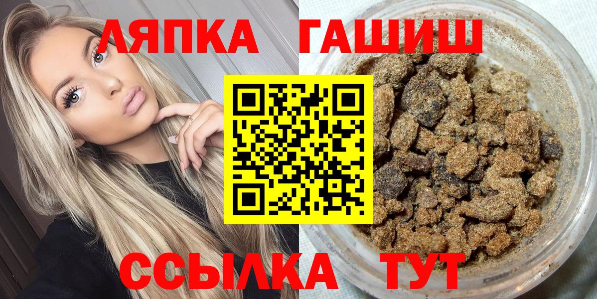 ГАШ Изолятор Дербент