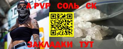 эйфоретик Можга