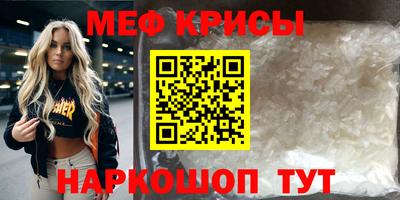 MDMA Premium VHQ Моздок