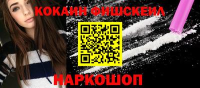 марки lsd Можайск