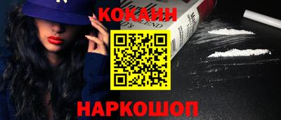 марки lsd Можайск