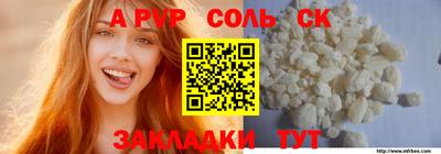 эйфоретик Можга
