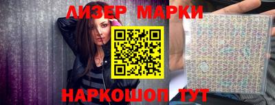 ALPHA PVP Мариинск