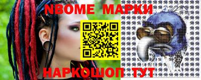 марки lsd Можайск