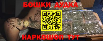 марки lsd Можайск