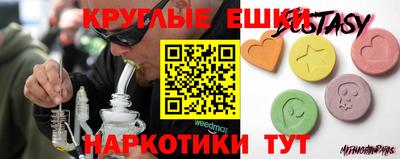 MDMA Premium VHQ Моздок