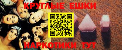 MDMA Premium VHQ Моздок