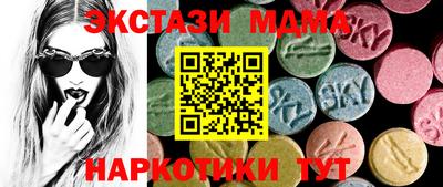 марки lsd Можайск