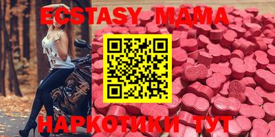 марки lsd Можайск