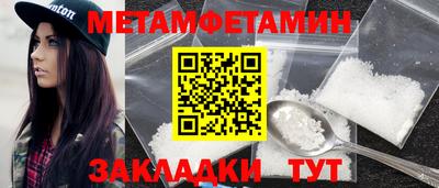 марки lsd Можайск
