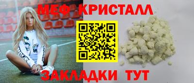 марки lsd Можайск