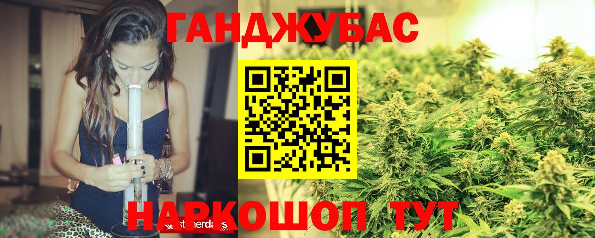 Дербент  Марихуана тримм  Каннабис тримм  Вход с VPN 